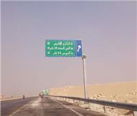  بعد توجيهات الرئيس السيسي.. تشكيل لجنة لدراسة بدائل غلق الطريق الإقليمي