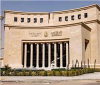 البنك المركزي يطرح أذون خزانة بـ90 مليار جنيه بفائدة تصل إلى 27.32%
