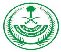 السعودية تضبط تشكيلا من 37 شخصا متخصصا في تجارة المخدرات