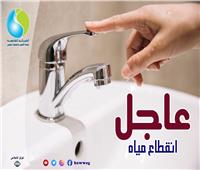 ضعف المياه بالأدوار العليا بشرق أسيوط لمدة 48 ساعة 