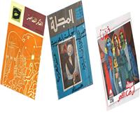 أزمة المجلات الثقافية الرسمية وسماسرة الصحافة