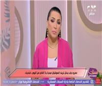 إيمان عز الدين: ذكاء عمرو دياب سر تصدره منذ أكثر من 30 عامًا