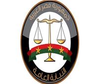 النيابة العامة تُباشر التحقيقات في حريق سنترال رمسيس 