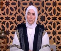 دينا أبو الخير: الجلوس مع الصالحين سبب للمغفرة