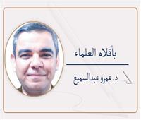 د. عمرو عبدالسميع يكتب: العِلم الحرام