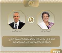 عبدالعاطي للمبعوثة الأممية إلى ليبيا: نؤكد أهمية احترام السيادة الليبية ووحدة وسلامة أراضيها