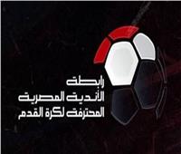 ما بين الماضي و الحاضر| رابطة الأندية تداعب نجوم الدوري «صور»