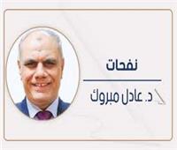 30 يونيو إزاحة الكآبة وميلاد الأمل 