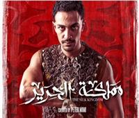 أحمد غزي يكشف كواليس «مملكة الحرير» وعلاقته بـ «بيتر ميمي» | خاص