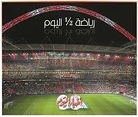 تأجيل انتخابات الأندية.. مستحقات جنش.. اعتزال كيشو.. ودية الزمالك.. وأفشة في عمرة| نشرة الرياضة ½ اليوم
