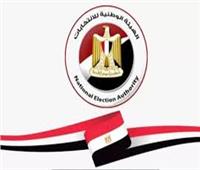 الوطنية للانتخابات» تعلن الكشوف المبدئية لـ69 مرشحًا بـ«الشيوخ» عن القاهرة| صور