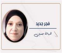           الإجهاد الحرارى