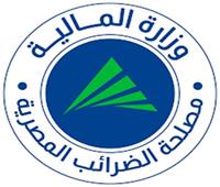 تنبيه هام من مصلحة الضرائب بشأن تحميل الفواتير الإلكترونية 