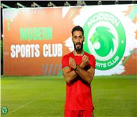 مودرن سبورت يعلن تجديد التعاقد مع الفيل 