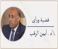 الملتقى الروسى العربى