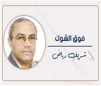 حريق سنترال رمسيس