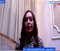 جيهان بيومي: نظام البكالوريا قيد الدراسة منذ عام.. ويمنح الأسرة المصرية راحة نفسية