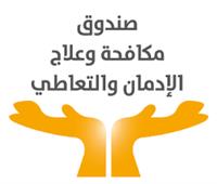 تفاصيل حملة توعية السائقين من التعاطي بالمجان.. فيديو