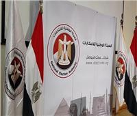 تطبيق الهيئة الوطنية للانتخابات يتيح خدمات جديدة للناخبين.. تعرف عليها