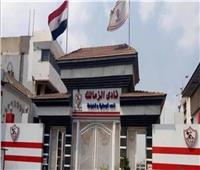 كواليس مرافعة وفد الزمالك في جلسة الاستماع بشأن شكوى زيزو 