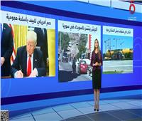 «منتصف النهار» يسلط الضوء على خسائر الاحتلال بغزة والدعم الأمريكي لكييف