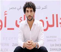 عمرو ناصر يكشف تفاصيل انتقاله للزمالك ويوجه رسالة خاصة للجماهير 