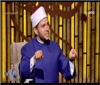 أستاذ فقه بالأزهر: أعظم صدقة عند الله هو ما تنفقه على أهلك