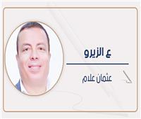 عثمان علام يكتب: سوق السيارات على فين !