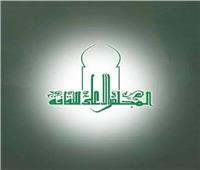 انعقاد «الأعلى للثقافة» بتشكيله الجديد للتصويت على جوائز الدولة 29 يوليو