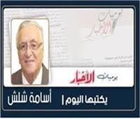          ٢٣ يوليو.. ثورة شعب