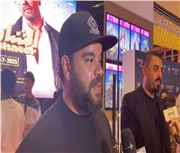 محمد عبد الرحمن «توتا» يصل العرض الخاص لفيلم «الشاطر» لدعم صُنّاع العمل