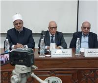 انطلاق الدورة التدريبية الثانية لمعلمي قطاع المعاهد الأزهرية حول قضايا "السكان وتنظيم الأسرة والعنف ضد المرأة"