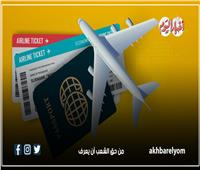 إنفوجراف| كل ما تريد معرفته عن التأشيرة السياحية الموحدة لدول الخليج؟