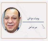               5 جنيه لله..!