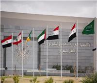 الأكاديمية العربية تُطلق كلية العلاج الطبيعي بفرع العلمين الجديدة