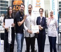 المكفوفون يتألقون في مهرجان عدلي للشطرنج باستاد القاهرة 