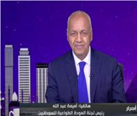 100 ألف سوداني يغادرون القاهرة الإثنين المقبل.. تفاصيل