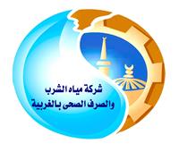 تعرف على شروط القبول بفصول «مياه الشرب والصرف الصحي» بقنا  