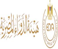 في حر الصيف.. احذر حساسية العين والنزلات المعوية