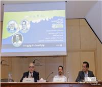 «بهية.. مستقبل الثقافة الرقمية في مصر» في مكتبة الإسكندرية