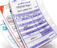 بدون محصل.. 9 طرق لسداد فاتورة كهرباء شهر يوليو 2025