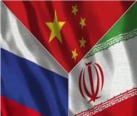إيران تستضيف الثلاثاء اجتماعًا مع الصين وروسيا بشأن الملف النووي