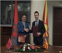 المغرب ومقدونيا الشمالية توقعان اتفاقيات لتعزيز التعاون بين البلدين