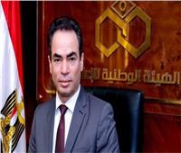الهيئة الوطنية للإعلام تعلن تشكيل مجلس أمناء أكاديمية ماسبيرو