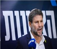 سموتريتش: يجب أن نعود للاستيطان في غزة ولدينا فرصة تاريخية لتحقيق ذلك