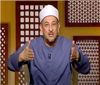 رمضان عبدالمعز: ضبط النفس من أهم أسباب السعادة في الحياة 
