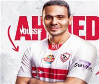 الزمالك يعلن تجديد التعاقد مع قائد فريق الطائرة
