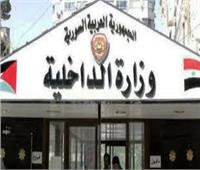 الداخلية السورية تنفي الإعدامات الميدانية في السويداء