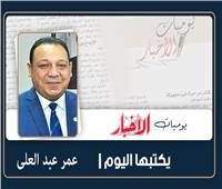 عفريت القرية!!