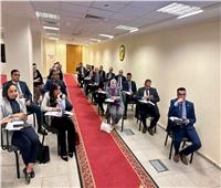 مركز التدريب القضائي يختتم فعاليات ورشة «آليات التحقيق والتصرف»